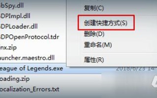 导播台怎么录像（lol怎么剪辑3d视角回放）