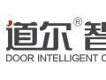 道尔智控股票怎么买（道尔智控股票怎么买入）