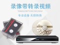 dv录像换面怎么实时直播（dv录像怎么开始）