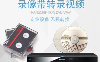 dv录像换面怎么实时直播（dv录像怎么开始）