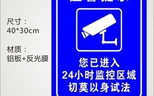 监控录像总报警怎么回事（监控录像总报警怎么回事啊）