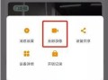 乐橙云视频怎么看（乐橙怎么把视频保存到手机）