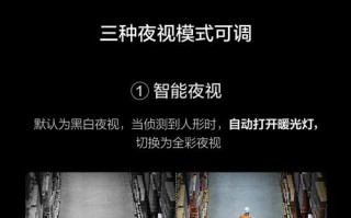 无线摄像头怎么安装视频（萤石摄像头怎么安装）