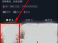 想删的视频怎么删（抖音几十个作品想换别的视频可以删除吗）