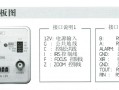 监控接口怎么接线图解（摄像头母座接线方法）