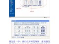 模拟录像机手机怎么远程（巨峰硬盘录像机手机远程设置教程）