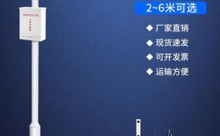 监控立杆的安装制作都有哪些要求有知道的吗，立杆监控安装视频