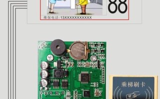 如何把电梯内刷卡系统弄坏，怎么破坏电梯刷卡器