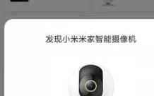 有看头APP连接摄像头怎么连接不上，有看头怎么连接摄像头用什么wiFi