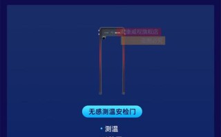 hikvision测温仪怎么登录（海康h10手持测温仪测温不准）