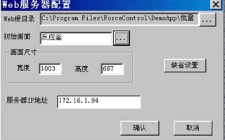 ie怎么看监控