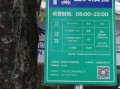 停车场自动收费怎么用（临时牌照停车场怎么自助缴费吗）