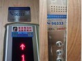 电梯读卡器怎么关闭（电梯卡怎么做）