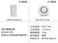 微波红外探测器什么用，微波探测器怎么用的