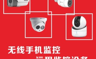 海康摄像头偏红怎么（海康摄像头画面红色什么原因）