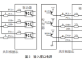 长线驱动器怎么安装（长线驱动器怎么安装视频）