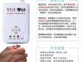 安防报警器怎么关（安防报警器怎么关闭声音）