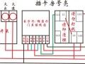 宾馆的电子门显要怎么布线（酒店电子门显接线图）