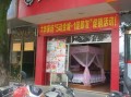 大华家纺在中国排名第几，大华行业销售怎么样啊