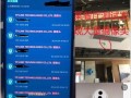 怎么测试有摄像头（怎么测试有摄像头没）