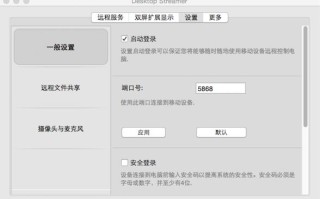 摄像头怎么连接wifi，怎么添加摄像头网络连接