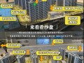 深安上居为什么便宜，深安教育怎么样知乎