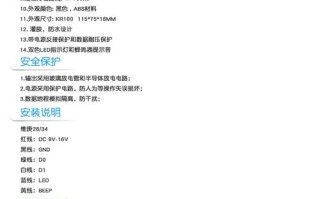zkteco门禁怎么开门（zkteco门禁说明书）