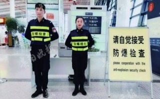防爆安检规定，防爆安检怎么做的视频