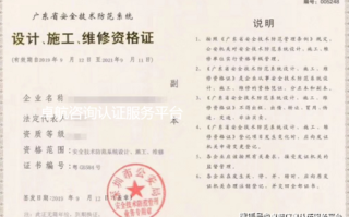 企业安防系统怎么销售（卖安防设备需要资质吗）