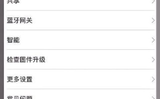 无线监控怎么关闭，监控图像禁止怎么解除设置