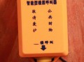 电梯呼叫器怎么设置，老人呼叫器怎么设置号码显示