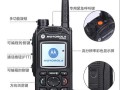 摩托罗拉mtp850怎么用（摩托罗拉mtp850怎么用）