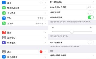 iphone怎么设置小蝌蚪