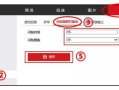 海康镜头怎么搞报警系统（海康镜头怎么搞报警系统设置）