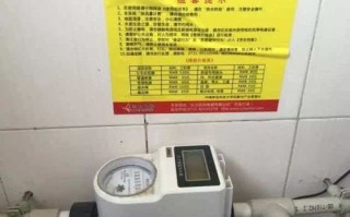 寝室水卡怎么弄坏（宿舍水卡）