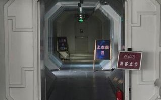 访客机怎么连接闸门（太空基地里面的飞碟怎么进去）