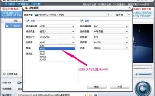 视频内存大小怎么计算（视频内存大小怎么计算的）