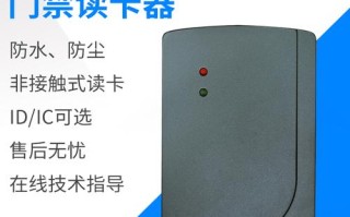 门禁读卡器、写卡器、发卡器有什么区别呀，门禁发卡器是什么