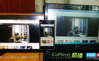 海康监控怎么上墙（海康怎样实现异地摄像头在本地上墙）