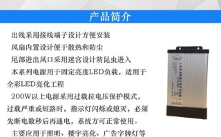 户外广告屏幕怎么防水（户外广告灯开关电源怎样防水）