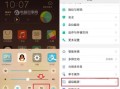 vivoy73s手机怎么截图（vivo手机没有颜色了怎么调）