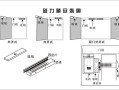 磁力锁怎么安装的（磁力锁安装方法是什么）