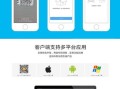 大华乐橙pc离线怎么处理（乐橙电脑客户端添加摄像头显示未注册）