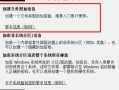 TC加密好硬盘怎么打开（tc加密全盘）