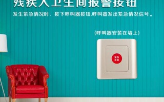 安宇宁联动声光报警器怎么设置，安防报警器怎么调时间长短