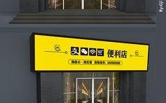 怎么采集高清（怎么采集高清门头照片）