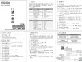 fc-s02m门禁忘记密码怎么解决，fc-s02e门禁使用说明书