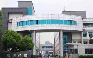 吉安市巨联环保怎么样，巨联光电怎么样知乎