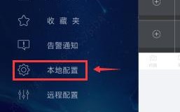 宇视摄像头怎么查地址，宇视搜索软件怎么登录账号