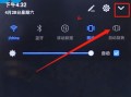 5g手机怎么屏幕录制（和平精英华为5g手机怎么录制屏幕）
